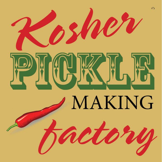 pickles web.jpg