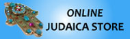 judaica-store-icon.jpg