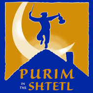 Purim in the Shtetl