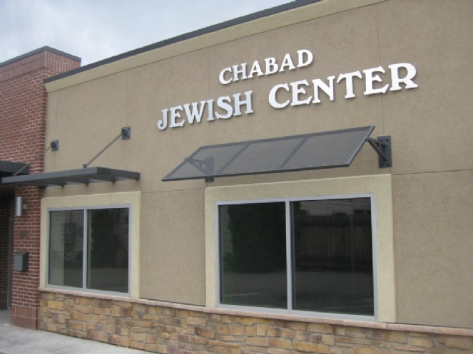 chabad center - small.jpg